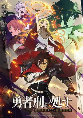 深海回声 精选高清电影