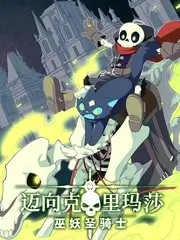 旷野食堂 热播榜第六